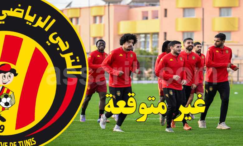Espérance Sportive de Tunis