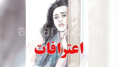 Femme crime