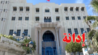 Fondation des Archives nationales tunisiennes