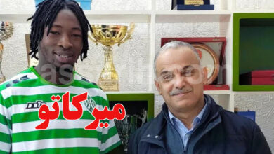 Ghislain Mounguide Ramadane JSK