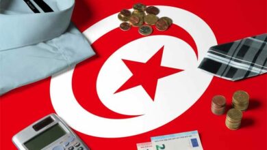 Grève des Banques En Tunisie