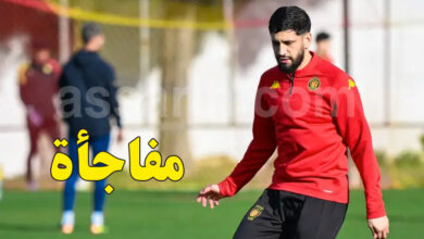 Hamza Rafia Espérance Sportive de Tunis