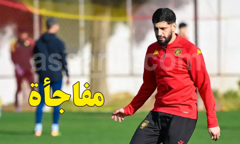 Hamza Rafia Espérance Sportive de Tunis