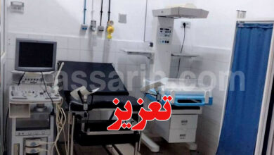 Hopital Tataouine