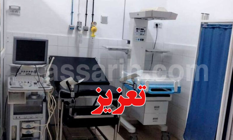 Hopital Tataouine