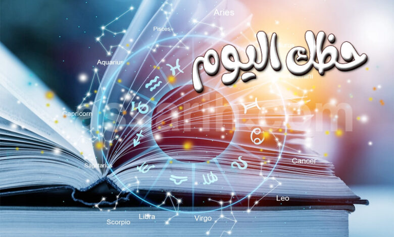 Horoscope