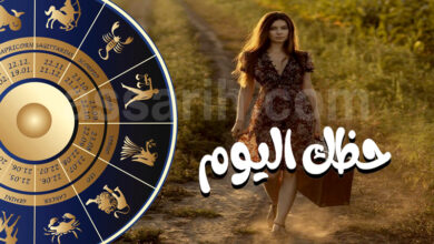 Horoscope