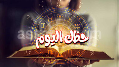 Horoscope