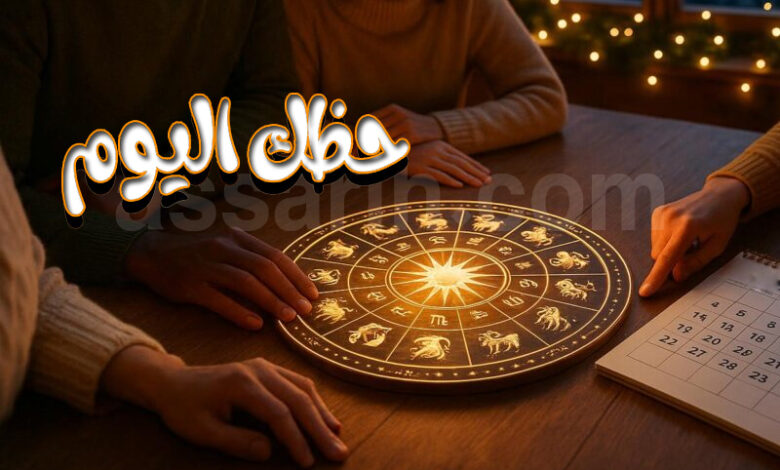 Horoscope