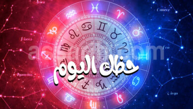 Horoscope