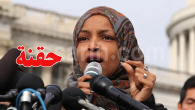 Ilhan Omar