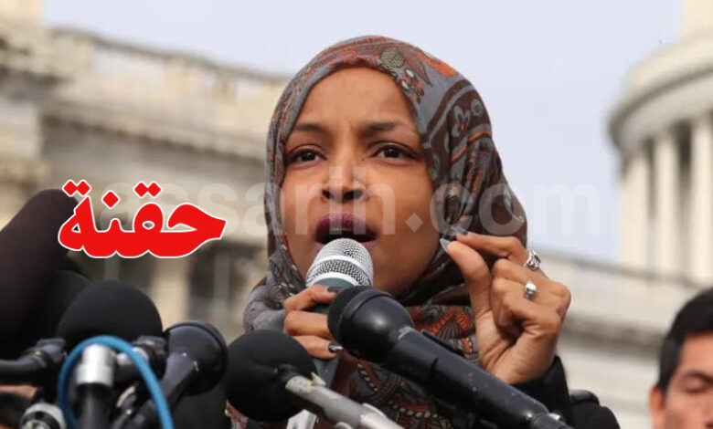 Ilhan Omar