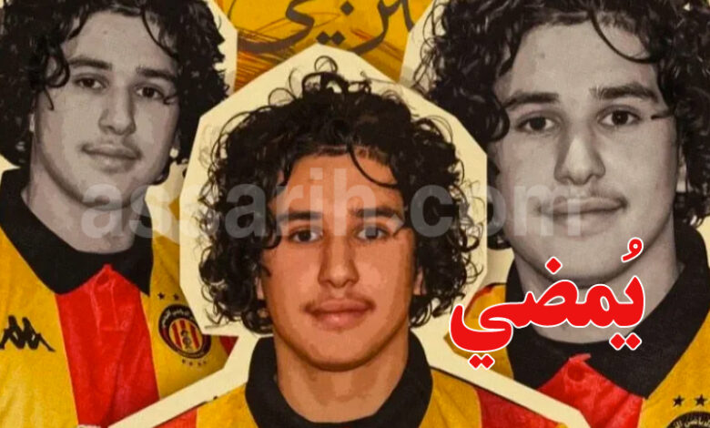 Ilyes Araar Espèrance de Tunis