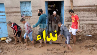 Innondations Tunisie