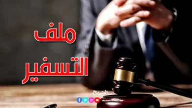 Justice Tunisie (1)