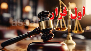 Justice-Tunisie-2-780x470