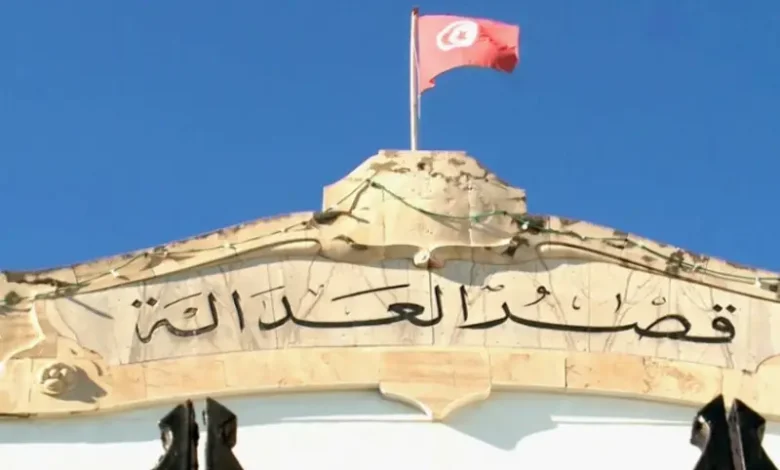 Justice Tunisie