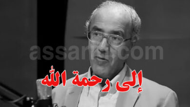 Kamel Laabidi