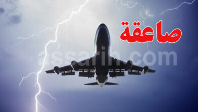 La foudre frappe un avion