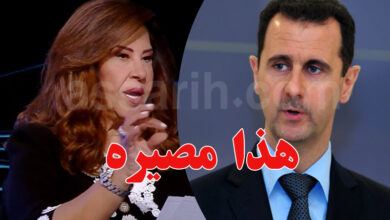 Laila Abdellatif Bachar Assad