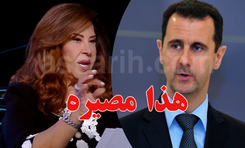 Laila Abdellatif Bachar Assad