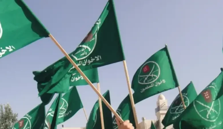 Les États-Unis désignent les Frères musulmans comme une organisation terroriste.