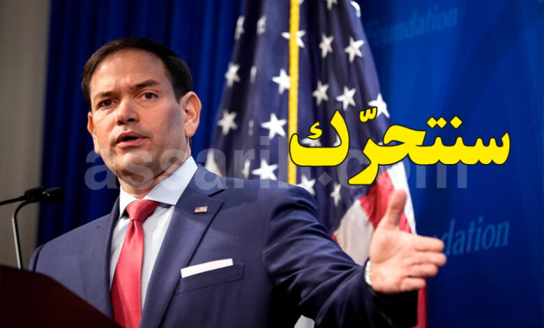 Marco Rubio