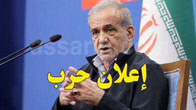Masoud Pezeshkian