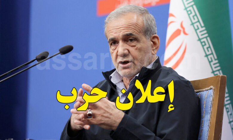 Masoud Pezeshkian