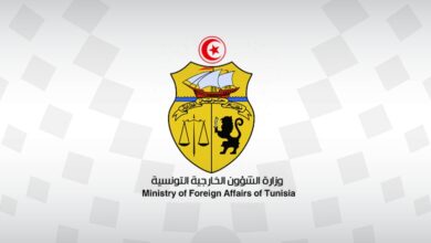 Ministère tunisien des Affaires étrangères