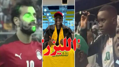 Mohamed Salah Epypte VS Senegal
