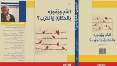 Mustapha Kilani