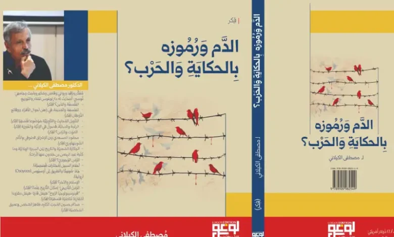 Mustapha Kilani