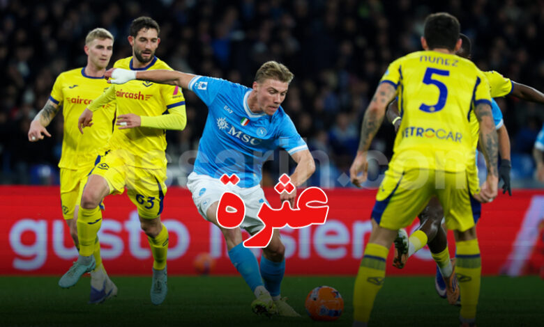 Napoli VS Hellas Verone