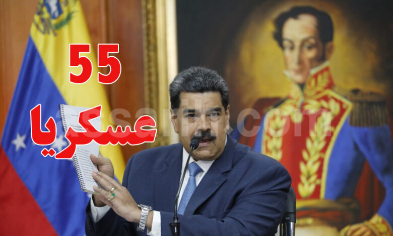 Nicolas Maduro president of Venezuela