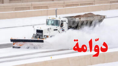 Orage USA