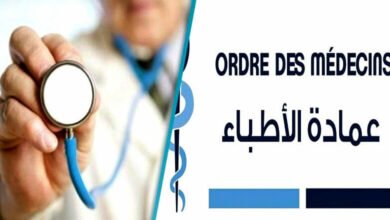 Ordre-des-Medecins-780x450