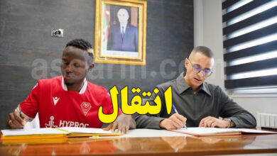 Osmane Combassa Mouloudia Wahrane
