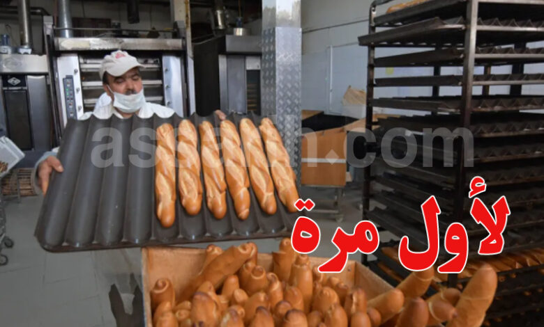 Pain boulangerie Tunisie