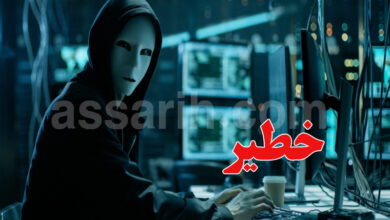Piratage informatique