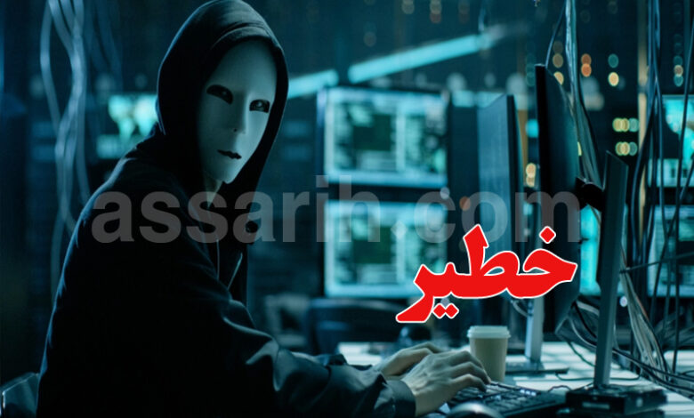 Piratage informatique