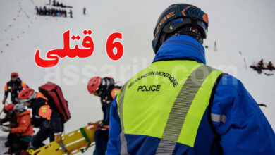 Police Secours Les Alpes France