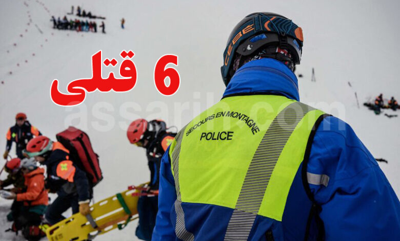 Police Secours Les Alpes France