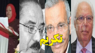 Quatre écrivains tunisiens sont mis à l'honneur.