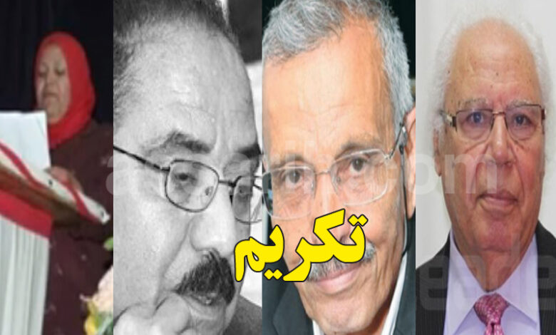 Quatre écrivains tunisiens sont mis à l'honneur.