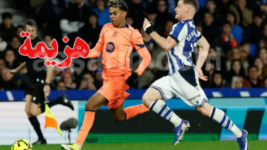 Real Sociedad VS Barcelone