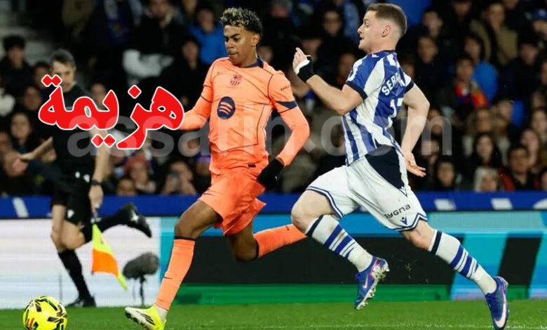 Real Sociedad VS Barcelone