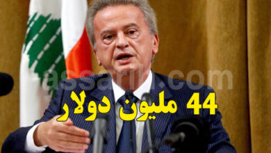 Riad Salame