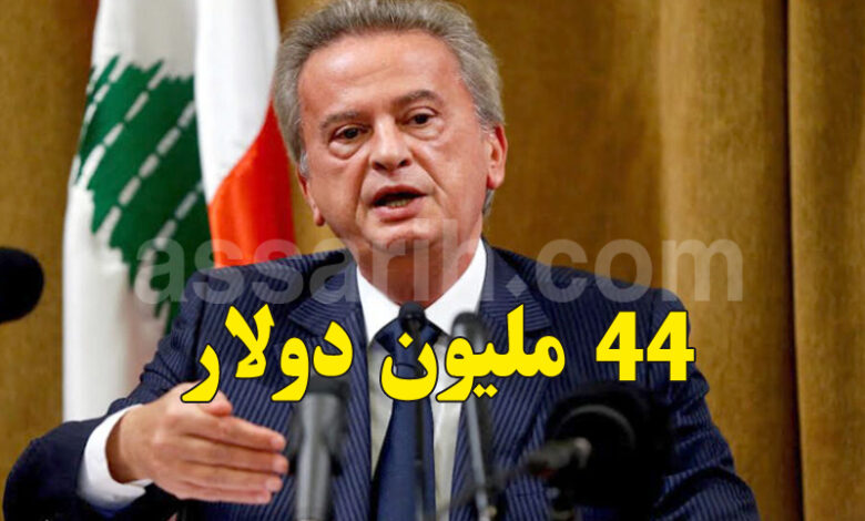 Riad Salame