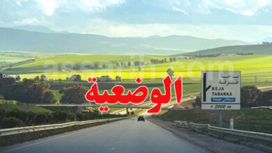 Route tunisie
